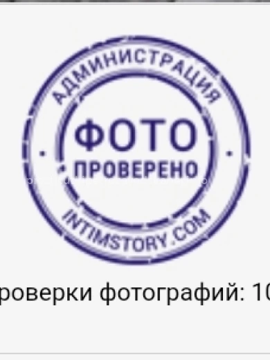 Проститутка Екатерина - Фото 3 №58284